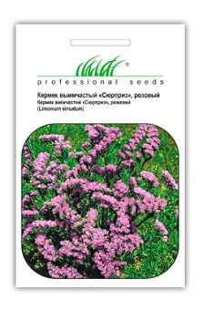 Статица выемчатая розовое сияние 0,1 г, Hем Zaden