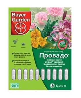 Провадо 10 шт. по 2 г інсектицид системної дії, Bayer