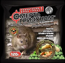 Гранулы Смерть грызунам со вкусом арахиса 120 г, Агромакси