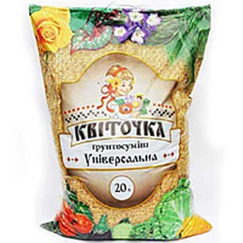 Почвосмесь универсальная 20 л, Квиточка - Фото 2