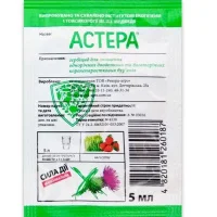 Астера 5 мл гербіцид виборчої дії, Рекорд-Агро