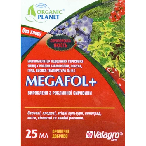 Мегафол 25 мл для преодоления стресса растений, Organic planet