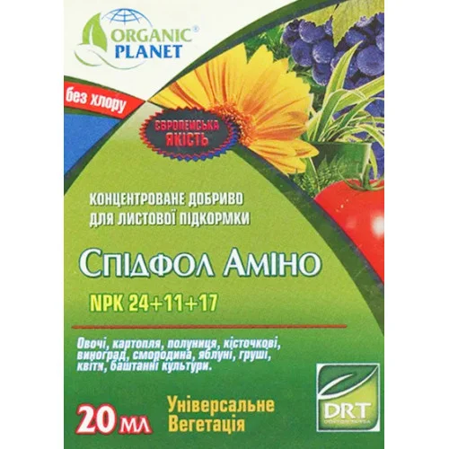 Спидфол Амино 20 мл стимулятор роста, Organic planet