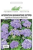 Агератум мексиканський Блакитне хутро 0,25 г, Hем Zaden