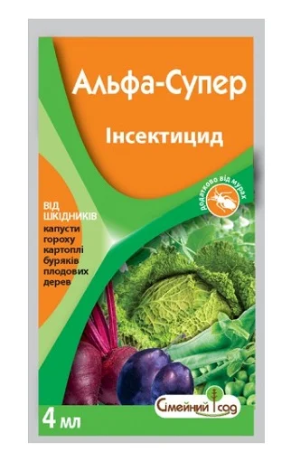 Альфа Супер 4 мл инсектицид контактно-кишечного действия, Сімейний сад