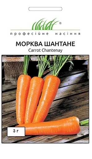 Морковь Шантане 3 г поздняя, Tezier