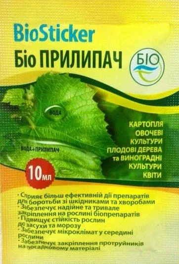 Биоприлипатель 10 мл, Биохим-Сервис