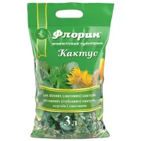 Субстрат для кактусів та сукулентів 3 л, Флорин