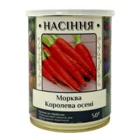 Морковь Королева Осени 50 г в банке, Агролиния