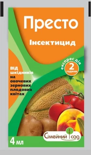 Престо 4 мл инсектицид системного действия, Сімейний сад