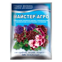 Удобрение Мастер Агро NPK 15-9-21+MgO для сурфиний, петуний, пеларгоний 25 г, Киссон