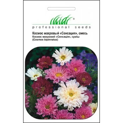 Космея махрова Сенсація 0,2 г суміш, Hем Zaden
