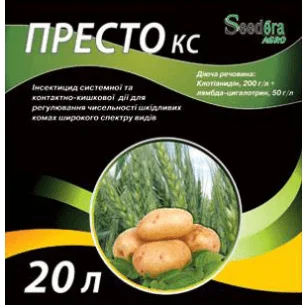 Престо 20 л инсектицид системного действия, Defenda - Фото 2