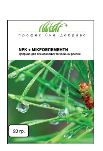 Удобрение универсальное NPK + МЭ 20 г, Проф. добриво - Фото 2