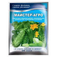 Добриво Майстер Агро NPK 22-8-16 для огірків, кабачків та патисонів 100 г, Кісон