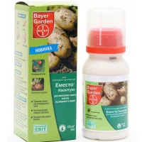 Еместо Квантум 150 мл протруйник інсекто-фунгіцидний, Bayer