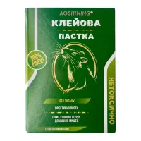 Пастка книжка від гризунів маленька 16,7*24 см