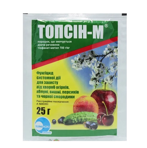 Топсин М 25 г фунгіцид системної дії, Sumiagro - Фото 3