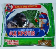 Лускунчик від кротів 150 г, Агромаксі