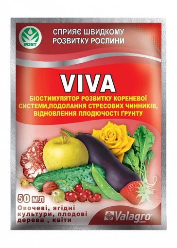 Віва 50 мл біостимулятор розвитку кореневої системи, Valagro