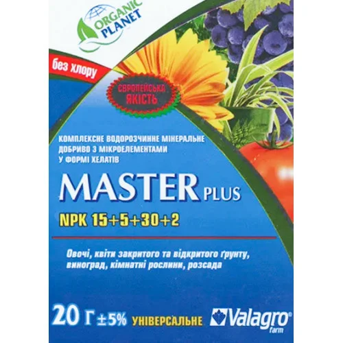 Удобрение Мастер 15+5+30 (20 г) универсальное, Organic planet