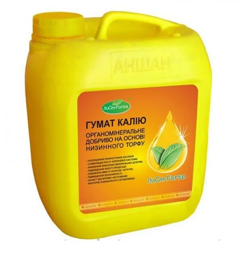 Гумат калия 10 л органо-минеральное удобрение