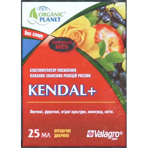 Кендал 25 мл стимулятор усиления защитных реакций, Organic planet