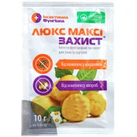 Люкс Максі Захист 10 г інсектофунгіцид контактно-кишкової дії