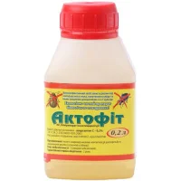 Актофит 200 мл биоинсектицид контактно-кишечного действия, Биоветфарм