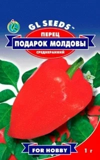 Перец Подарок Молдовы 0,5 г среднеранний, ТМ GL Seeds