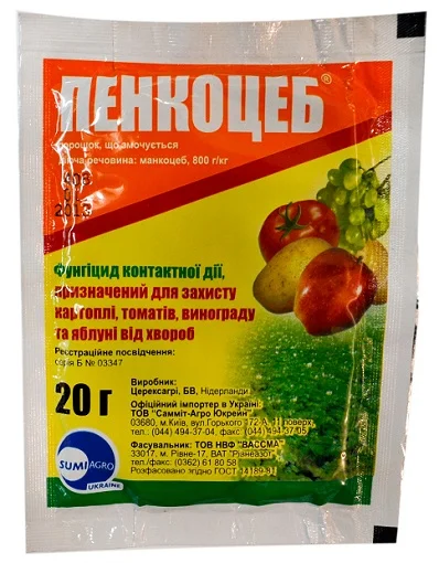 Піноцеб 20 г фунгіцид контактної дії, Sumiagro