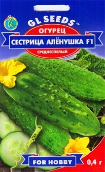 Огурец Сестрица Аленушка F1 0,4 г пчелоопыляемый среднеспелый, ТМ GL Seeds