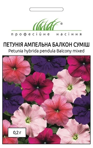 Петуния ампельная Балкон 0,2 г смесь, Hем Zaden