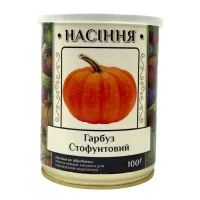 Тыква Стофунтовая 100 г в банке, Агролиния