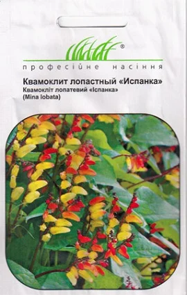 Квамоклит лопастный Испанка 0,2 г, Hем Zaden