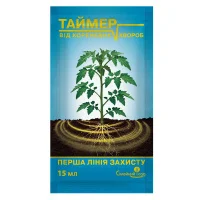 Фунгицид Таймер с.е 15 мл Сімейний сад