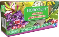 Удобрение Лиственные декоративные 100 г NPK 15-7-23+4СаО+1B+МЭ водорастворимое, Новоферт
