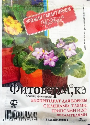 Фітоверм 2 мл інсектоакарицид контактно-кишкової дії