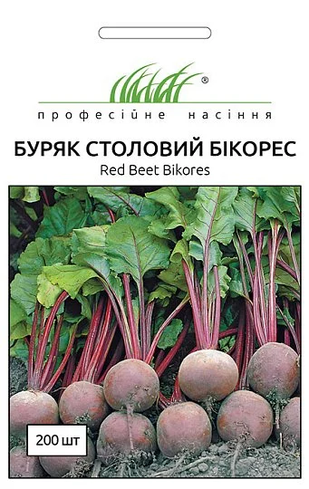 Свекла Бикорес 2 г столовая округлая поздняя, Bejo Zaden