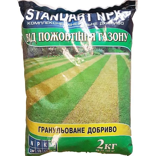 Удобрение для газона 2 кг от пожелтения гранулированное, Standart NPK