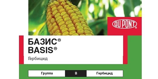 Базис 250 г гербицид избирательного действия, DuPont