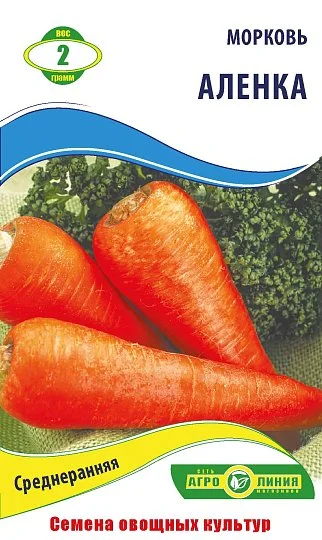 Морковь Алёнка 2г, Агролиния