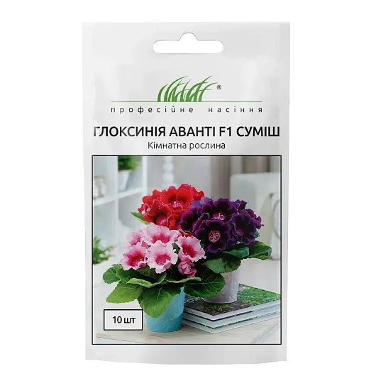 Глоксиния Аванти F1 смесь 10 шт драже, Sakata