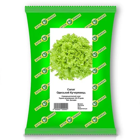 Салат Одеський Кучерявець 50 г, Агролінія
