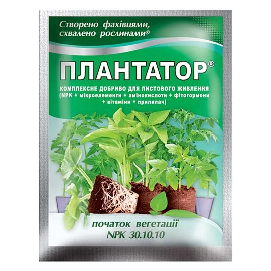 Удобрение Плантатор 25 г NPK 30-10-10 Начало вегетации, Киссон 