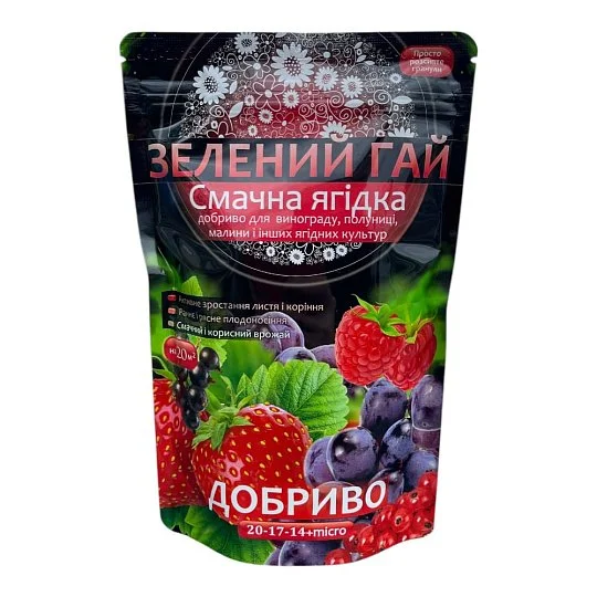 Удобрение для ягодных культур гранулы 500 г, Зелёный гай 