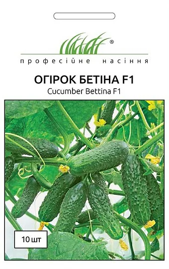 Огірок Бетіна F1 10 насіння партенокарпічний ранній, Nunhems Zaden
