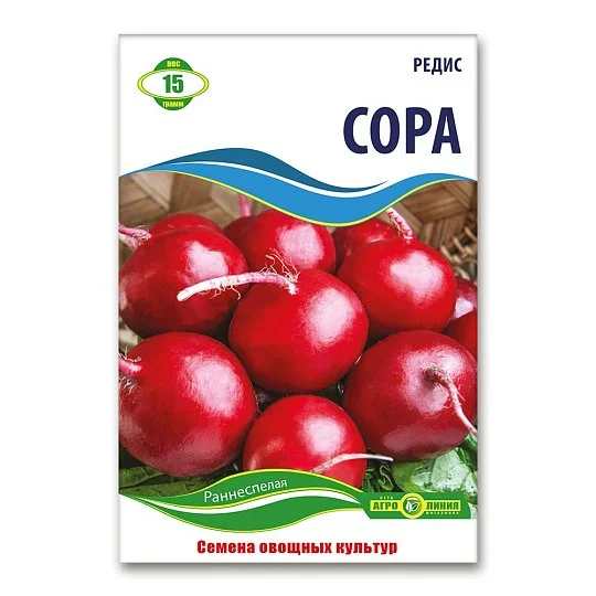Редис Сора 15 г, Агролиния