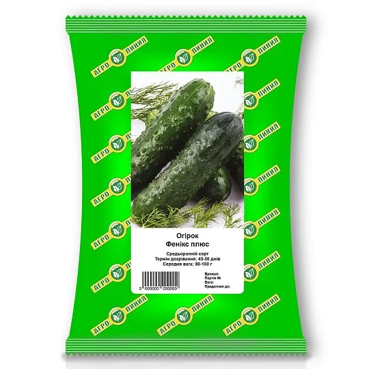 Огірок Фенікс плюс 50 г, Агролінія