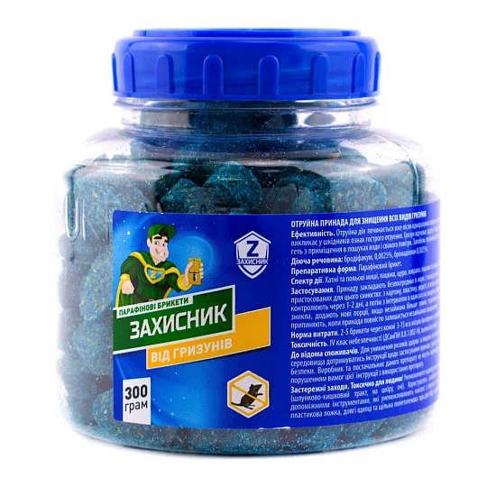 Захисник парафіновий брикет засіб від мишей та щурів 300 г - Фото 2